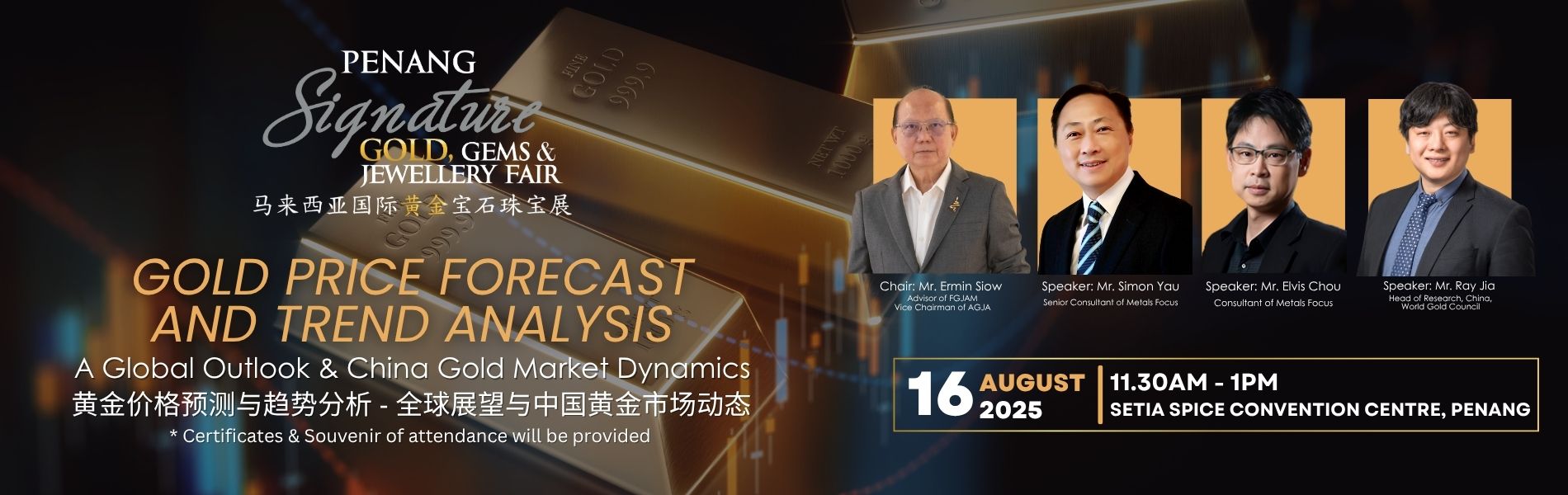 Gold Price Forecast and Trend Analysis_Eng (1)