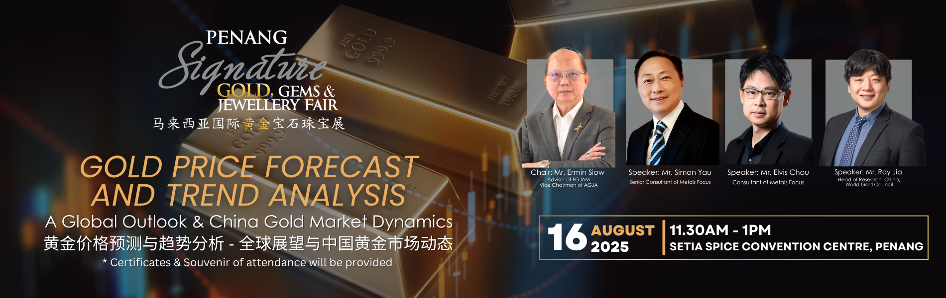 Gold Price Forecast and Trend Analysis_Eng