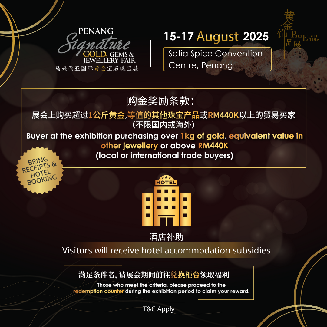 Hotel Accommodation Subsidies (1)